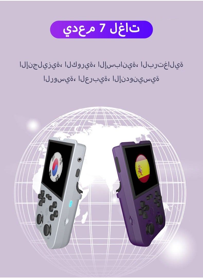 XU10 retro handheld game console, children's game console, supports 12 languages including Arabic, 3.5-inch IPS screen, 64GB TF card pre installed with 8000 games