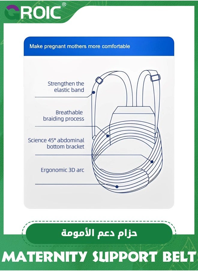 Maternity Support Belt, Pregnancy Belly Support Band with Dual Shoulder Straps Support, Adjustable Breathable Elastic Waist Back Abdomen Band Brace, Pregnancy Belly Brace for Prenatal Postpartum-Pink
