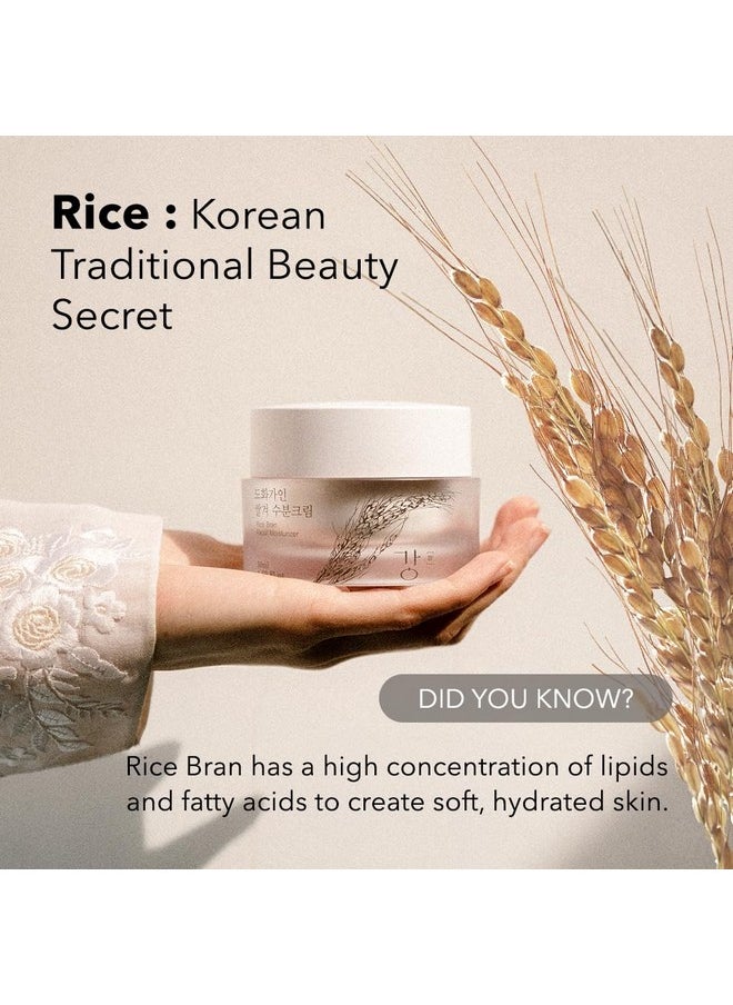 House of Dohwa, Rice Bran Facial Moisturizer | Deeply Hydrating & Soothing for Sensitive, Dry Skin | Product of Korea - 1.69 fl. oz