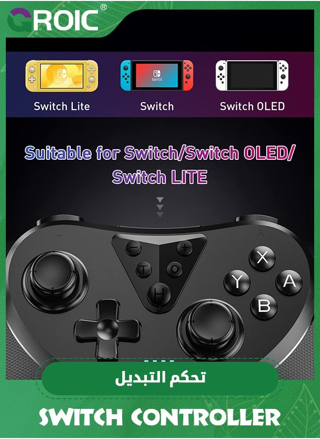 Black Switch Controllers, Wireless Switch Pro Controller for Switch/Switch Lite/Switch OLED, Enhanced Switch Remote with 6-Axis Gyro, Adjustable Dual Turbo Vibration, Non-Slip, Rechargeable