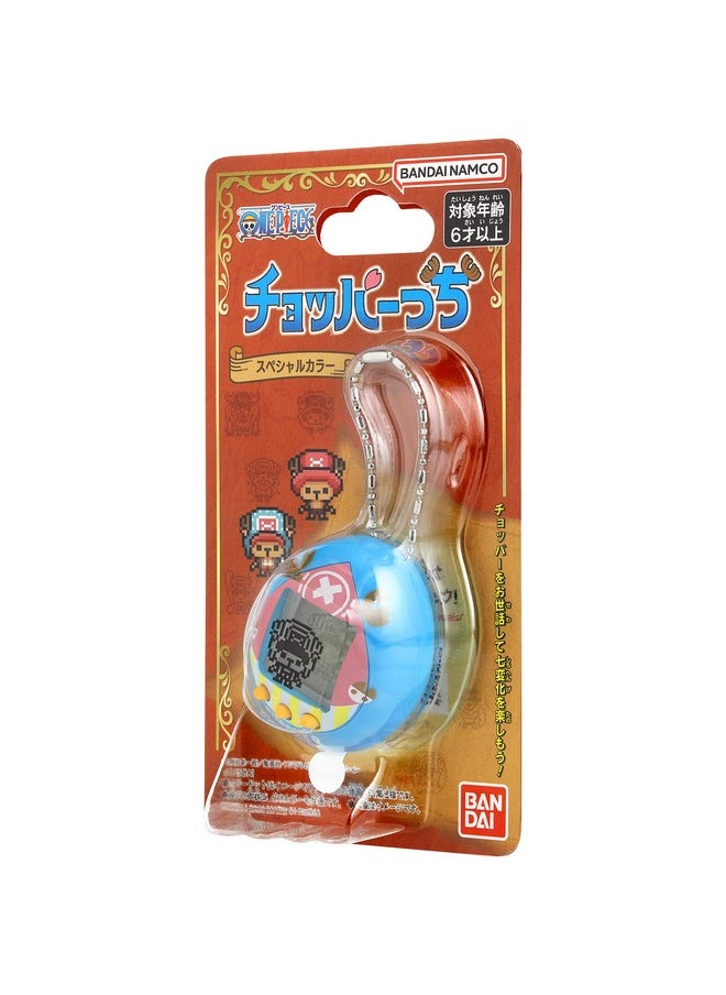 Tamagotchi Nano x One Piece - New World