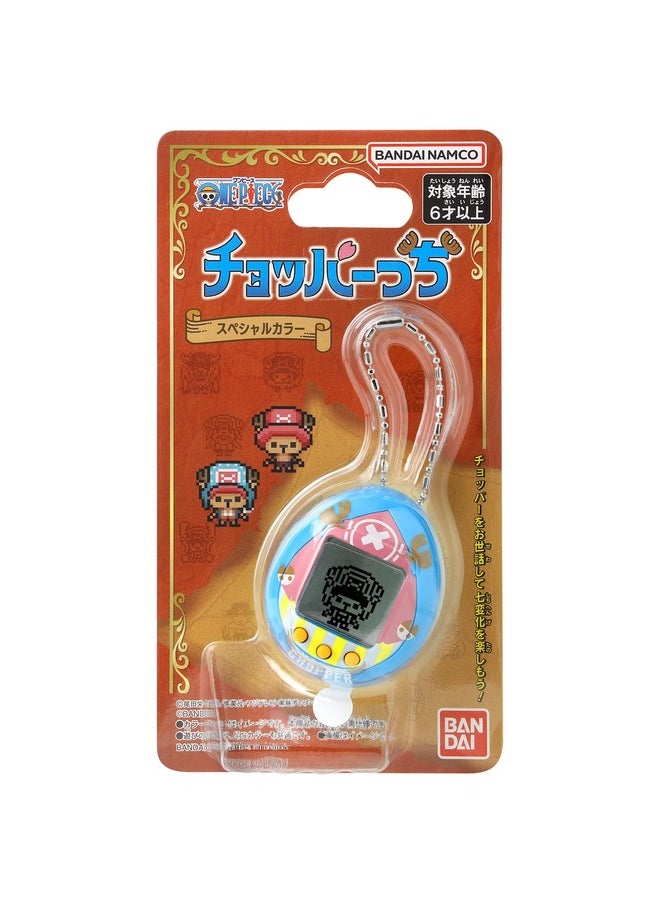 Tamagotchi Nano x One Piece - New World