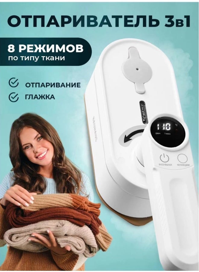 Handheld Foldable Portable Ironing Machine