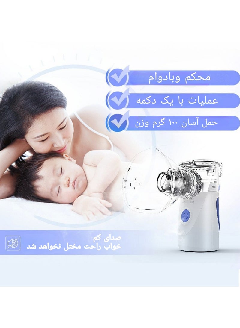 Portable Mesh Nebulizer Inhaler Machine Mini Handheld Steam Humidifier Vaporizer Cool Mist For Adults & Kids, Respiratory Tract, Home Inhalation, Rechargeable Easy To Use Nebulization Device Effective for Respiratory Ailments Relief, USB/Battery, White/Grey