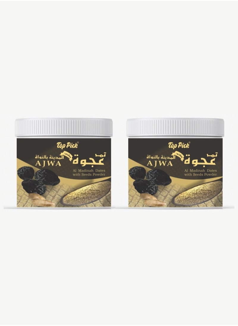 Ajwa Al Madinah Dates Seed Powder 250gram Pack of 2