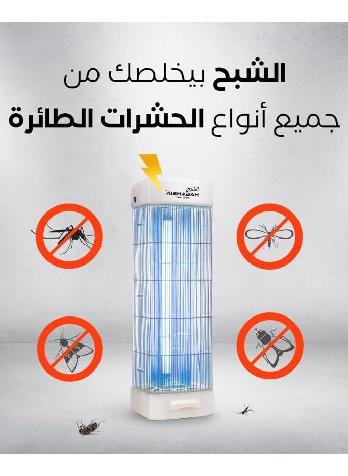 Al Shabah Flying Insects Killer 3800V