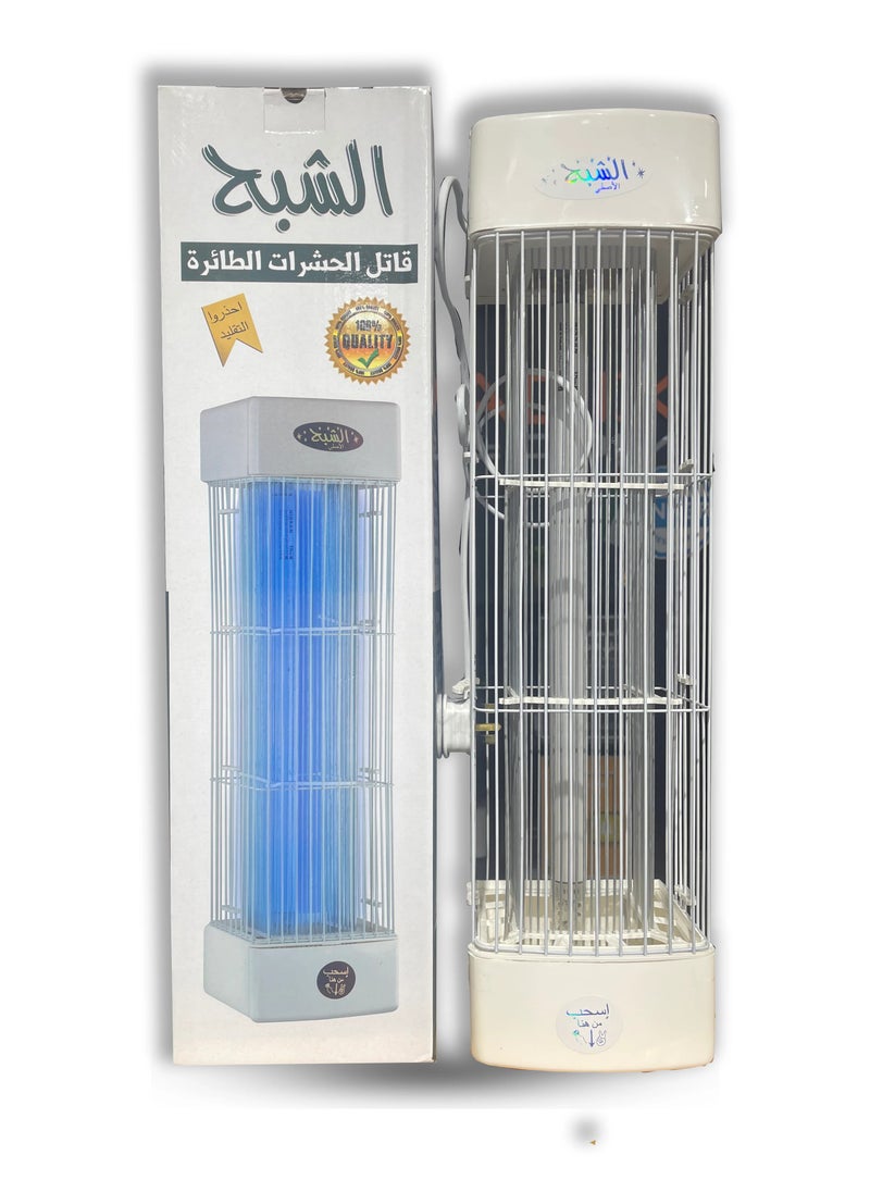 Al Shabah Flying Insects Killer 3800V