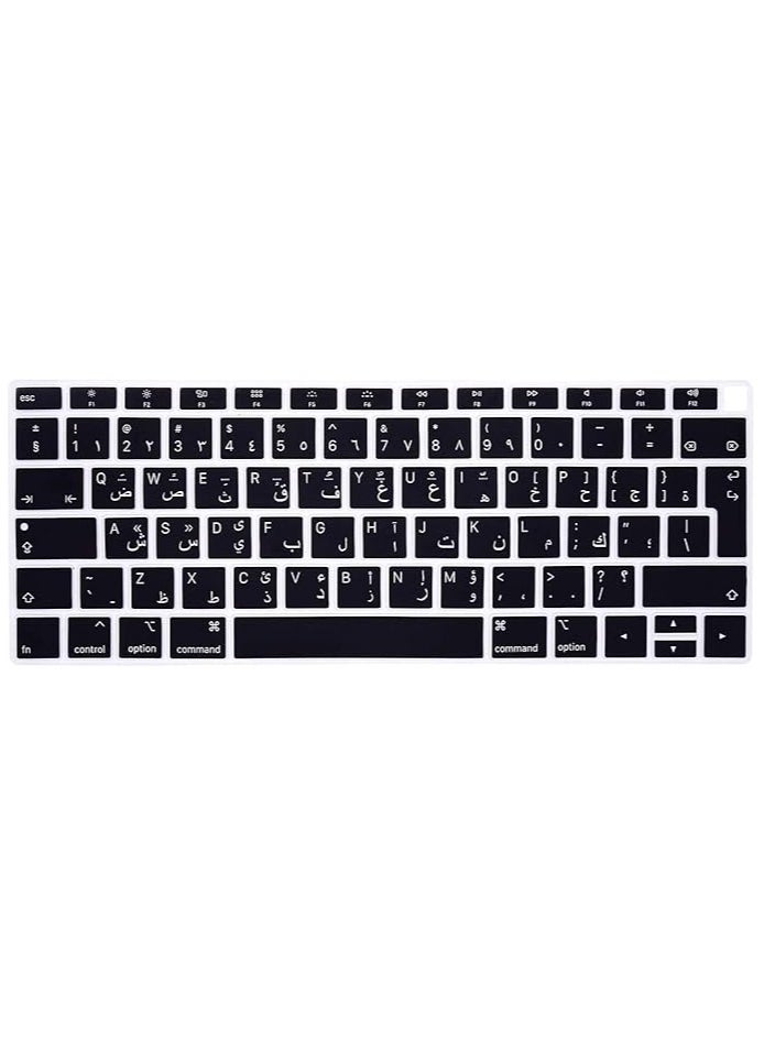 ET Silicone Soft-Touch Ultra Slim Keyboard Cover Arabic/English Language Keyboard Skin Compatible MacBook Air 13