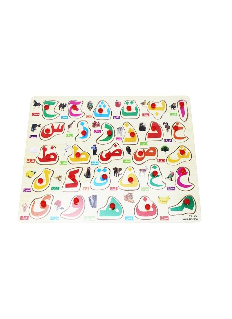 Arabic Alphabet Wooden Board Jigsaw Puzzle Letters Game Toy Islamic