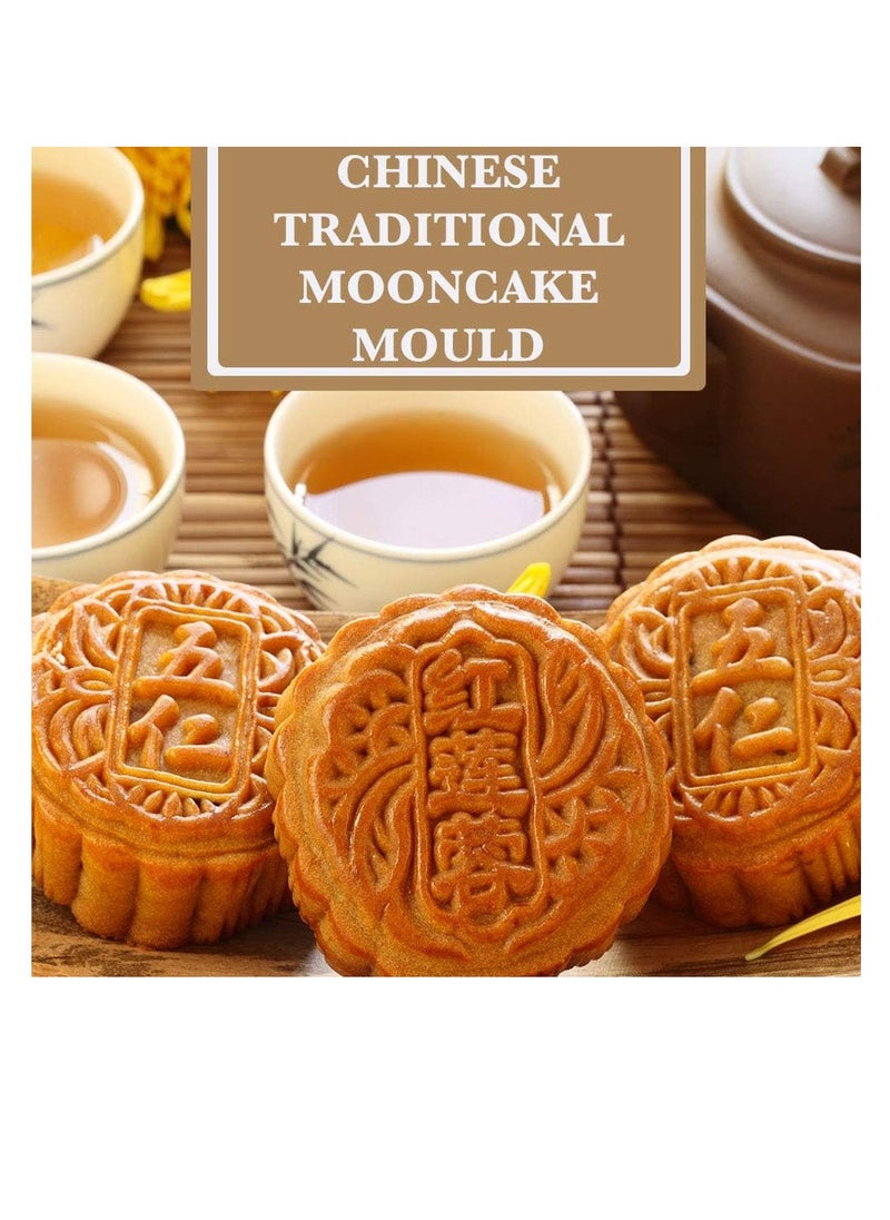 Carved Round Wooden Mold Press Mooncake Mold Middle Eastern Cookie & Cake Mold 2-1/2