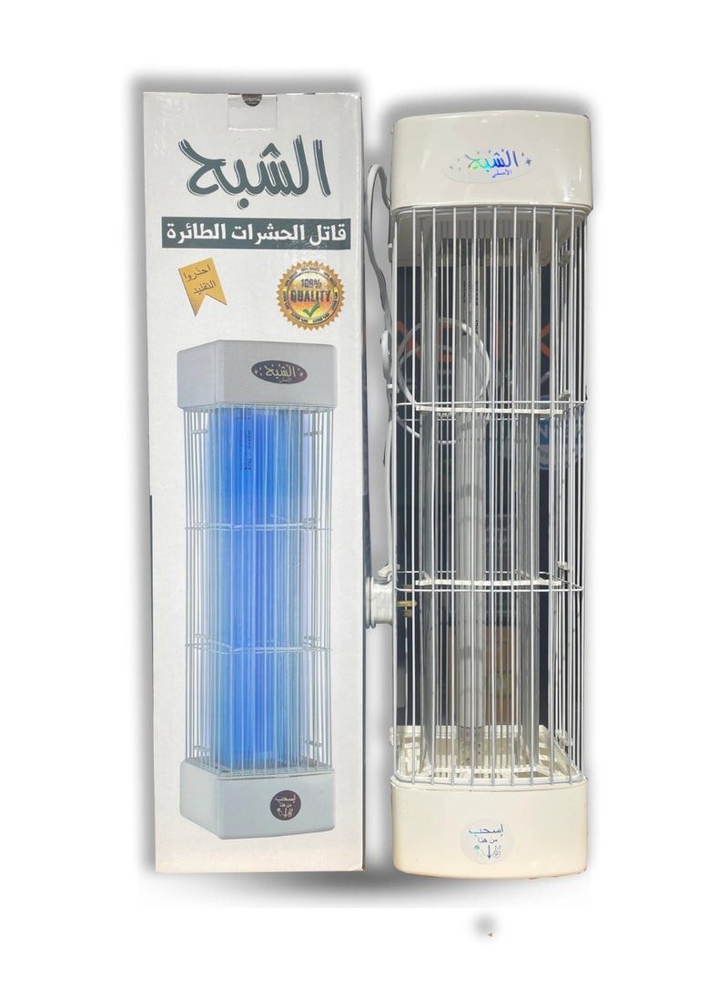 Al Shabah Flying Insects Killer 3800V is a Highly Efficient Electric Insect Killer Designed to Eliminate Flying Insects Such as Mosquitoes Flies Moths and Gnats