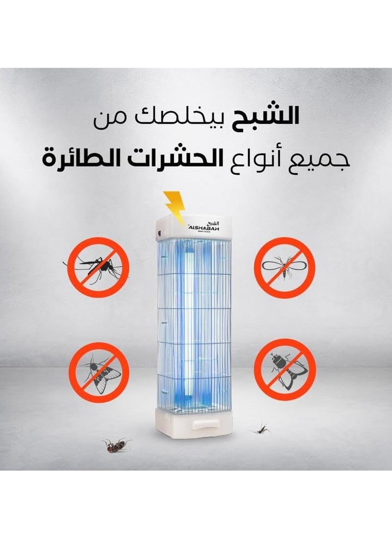 Al Shabah Flying Insects Killer 3800V is a Highly Efficient Electric Insect Killer Designed to Eliminate Flying Insects Such as Mosquitoes Flies Moths and Gnats