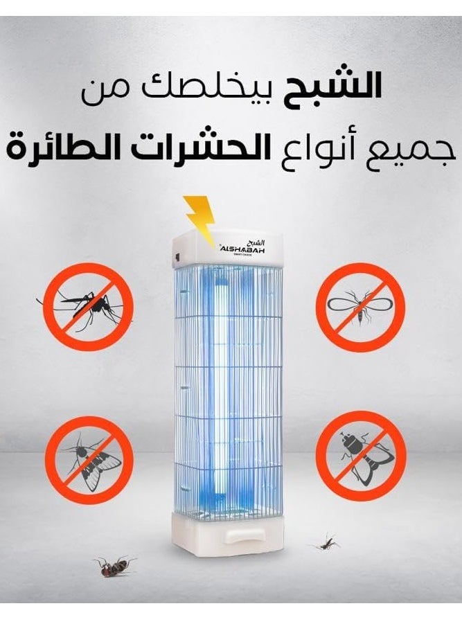 Al Shabah Flying Insects Killer 3800V