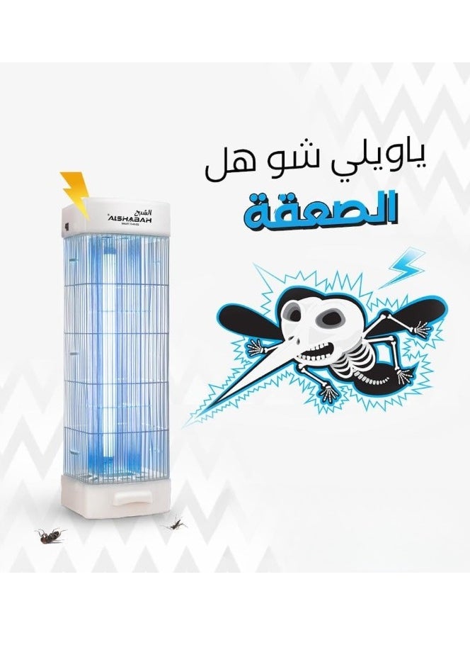 Al Shabah Flying Insects Killer 3800V