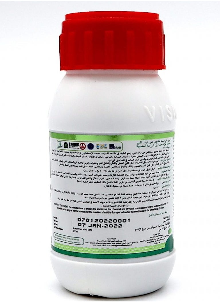 Green Neem Organic Herbal Pesticide 100ml