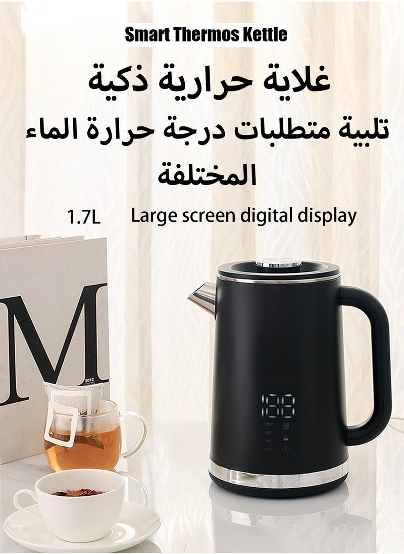 Electric Kettle，Portable Electric Kettle, 1.7 L Personal Hot Water Boiler, Touch Screen Display Five-Stage Thermostat, Electric Tea Kettle for Coffee, Tea, Milk