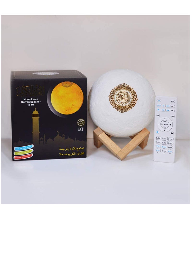 Moon Lamp Quran Speaker White/Brown