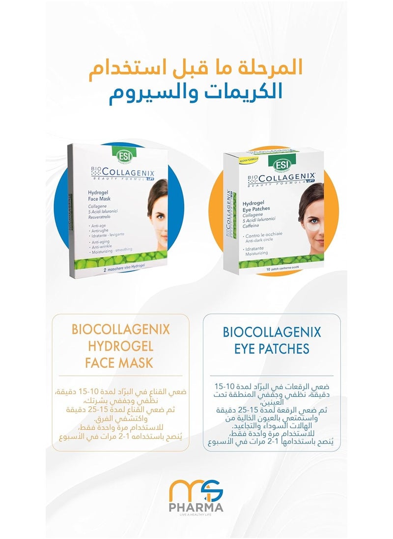 Hydrogel Eye Patches - Marine Collagen, Hyaluronic Acid & Caffeine for Dark Circle Reduction, Puffiness Relief, 30% Extra Hydration, Soothing Formula & Minimizing Under-Eye Wrinkles