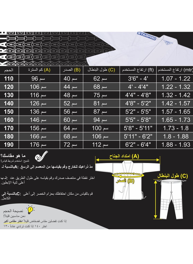 Lightweight Karate Gi Many Sizes Suitable as Taekwondo Uniform Karate Uniform, Karate Gi Adult