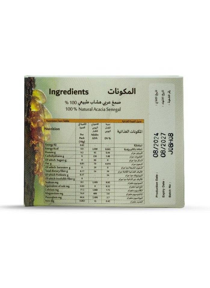 Greebio H - 100% Natural & Pure Prebiotic Gum Arabic Powder - 14 Sachets - Digestive Health Support - Promotes Beneficial Gut Bacteria - Immune System Boost - Helps in Cholesterol Management - Supports Weight Management - Reduces Inflammation - Enhances Nutrient Absorption
