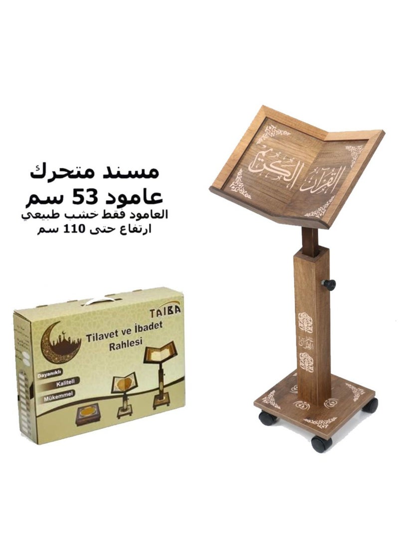 High quality durable wood quran holder .  Large SIZE model MDF