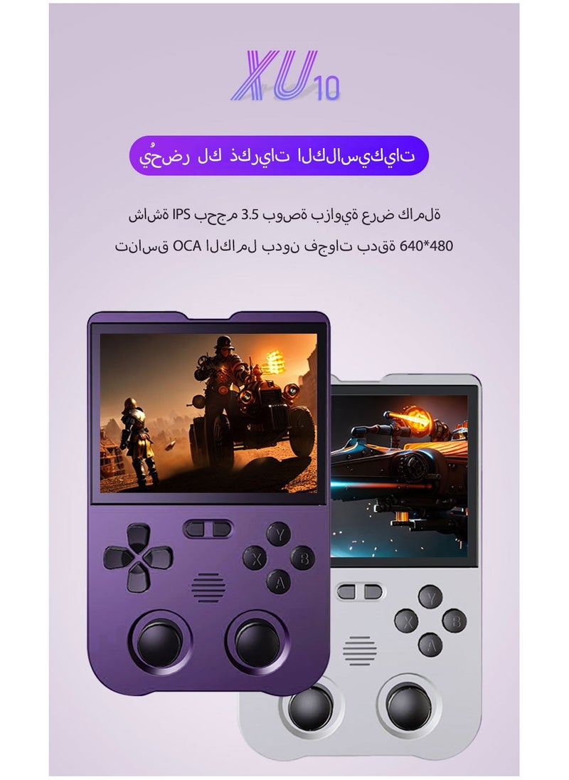 XU10 retro handheld game console, Children's and Adults's game console, supports 12 languages including Arabic, 3.5-inch IPS screen, 64GB TF card pre installed with 8000 games