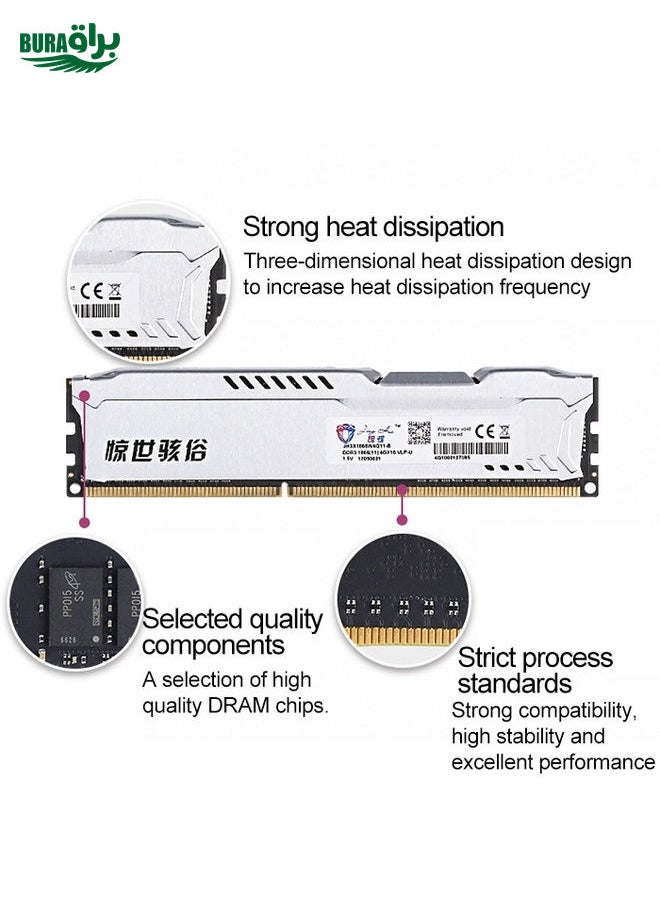 JingHai 1.2V DDR4 2666MHz 16GB Memory RAM Module for Desktop PC