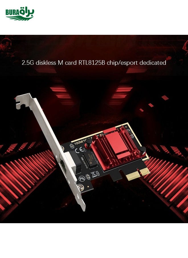 2.5G Gigabit Computer Games Network Card