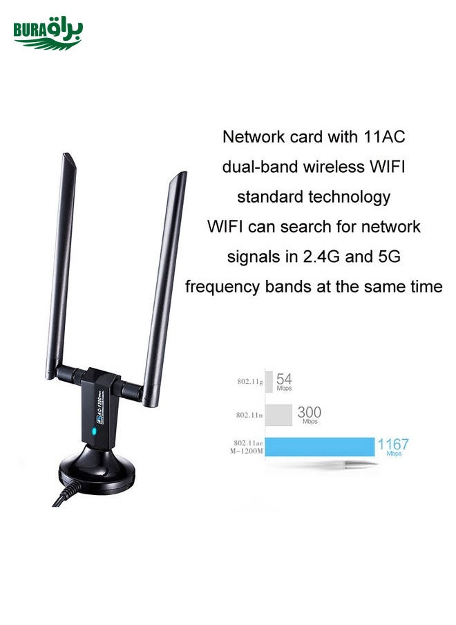 1200m Wireless Network Card 802.11AC USB3.0 Dual Frequency 2.4G/5.8G WiFi Receiver