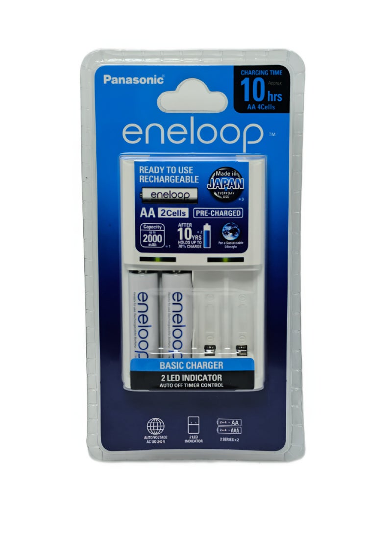 Eneloop Charger with AA 2 Pcs Pre Charged Battery 2000 MAH K-KJ51MCC20S