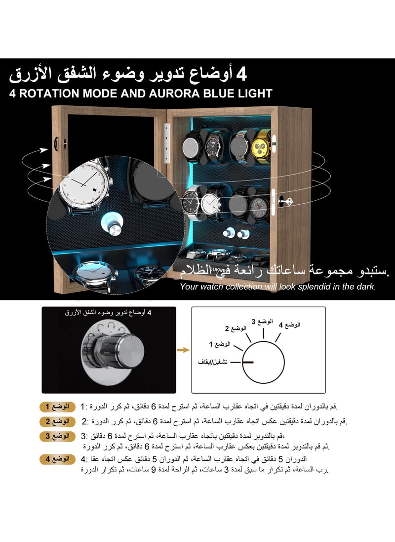 Key Lock Watch Winder for 8 Automatic Winder with 4 Extra Watches Storage, Aurora Blue Light, 4 Rotation modes, Super Quiet Motor, Adjustable Watch Pillow, Watch winder 6 for Watch Lover