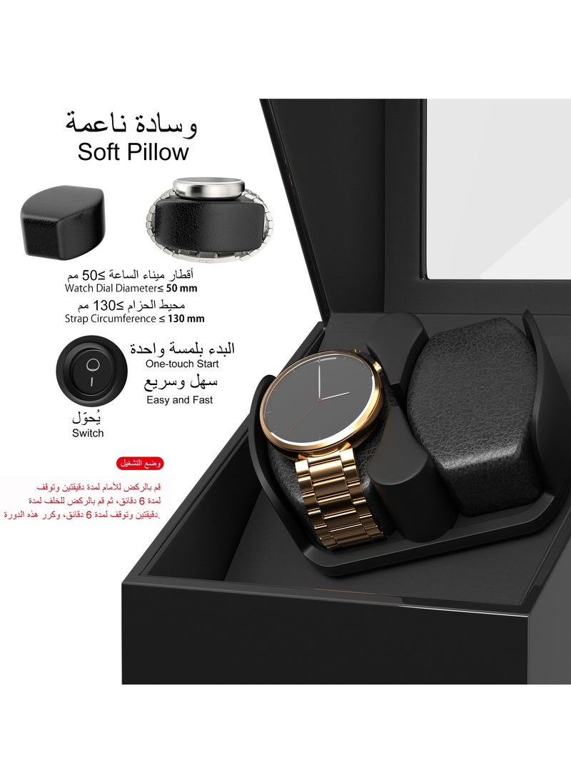 Automatic Watch Winder with Piano Paint, Watch Box for Two Watches with Ultra-Quiet Motor, Dual Power Source Watch Storage Box for Men and Women