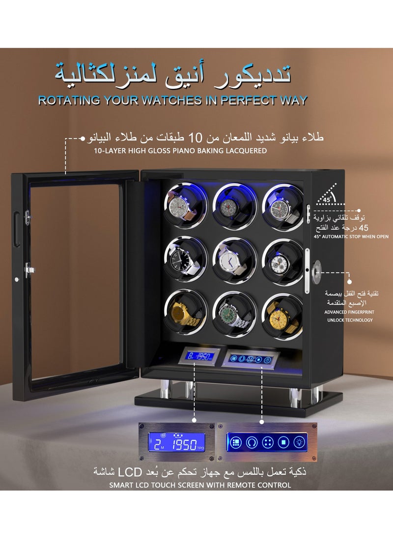 Fingerprint Lock Watch Winder 9 Automatic Winder With LCD Touch Screen, Blue LED Light, 5TPD, 3 Rotation modes, Remote Control, Adjustable Watch Cuff and Super Quiet Motor for watch enthusiasts