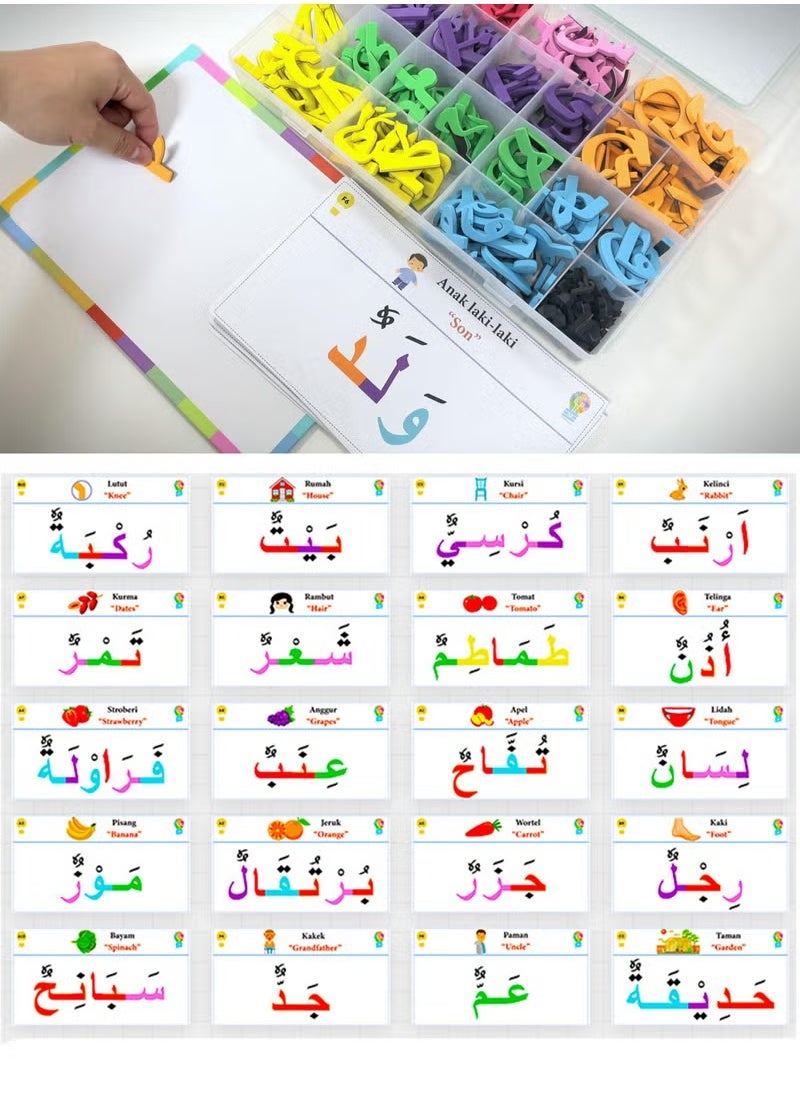 Preschool Learning Colorful Arabic Magnetic Alphabet Letters Kit - Comes with Marker + 1 Eraser + Arabic Words CARDS, 2 in 1 Learning Letters & Colours, Arabic Consonants