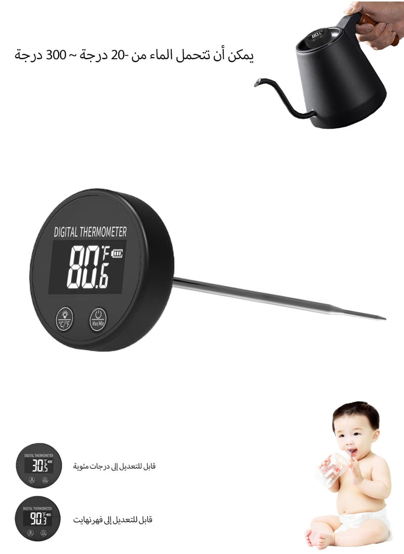 Multi-Function Digital Thermometer, Waterproof Kitchen Food Probe for Cooking, Meat, Milk, Baby Bottle