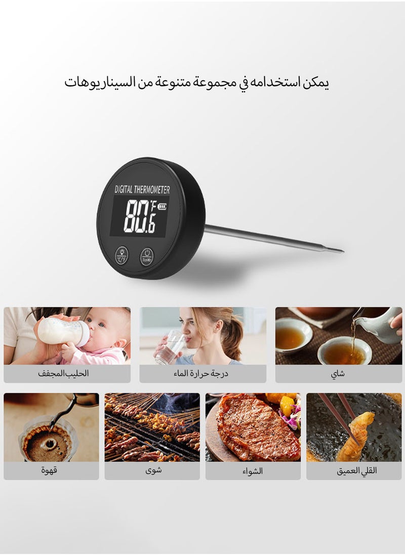 Multi-Function Digital Thermometer, Waterproof Kitchen Food Probe for Cooking, Meat, Milk, Baby Bottle