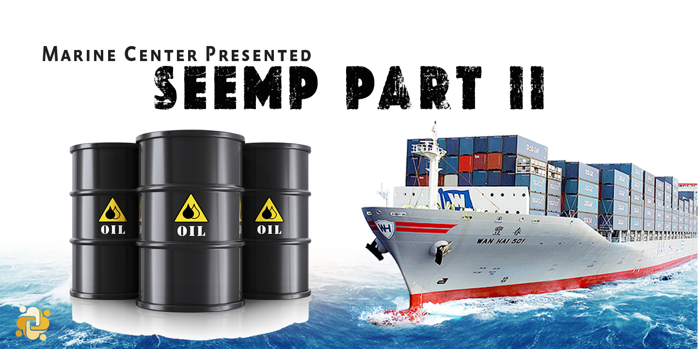 بخش دوم طرح مدیریت بازدهی انرژی کشتی (SEEMP)