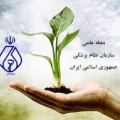 نشست خرداد ماه شورای سردبیران مجله علمی فارسی سازمان برگزار شد