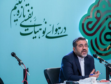 وزیر فرهنگ و ارشاد اسلامی در نشست‌های تخصصی مهرواره هوای نو