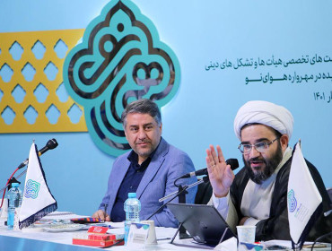 روز دوم نشست های تخصصی مهرواره هوای نو با حضور شهردار تهران