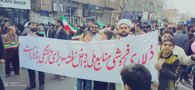 22-bahman-1.jpeg