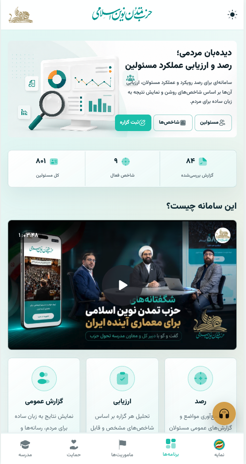 Screenshot-2026-07-30-at-11.34.46.png