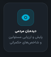 Screenshot-2026-07-30-at-11.34.27.png