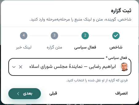 Screenshot-2026-07-30-at-11.35.44.png