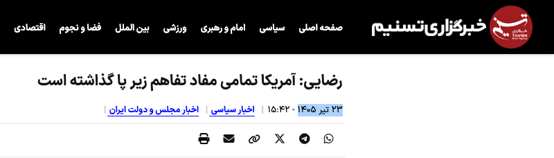 Screenshot-2026-07-30-at-11.38.03.png