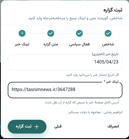 Screenshot-2026-07-30-at-11.38.36.png