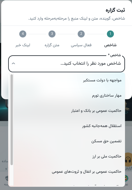Screenshot-2026-07-30-at-11.35.05.png
