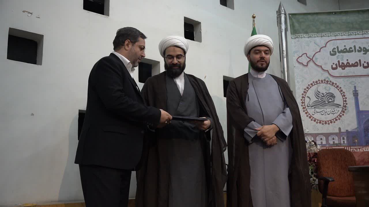 صافی اصفهانی به عنوان مسئول حزب در استان اصفهان معارفه شد