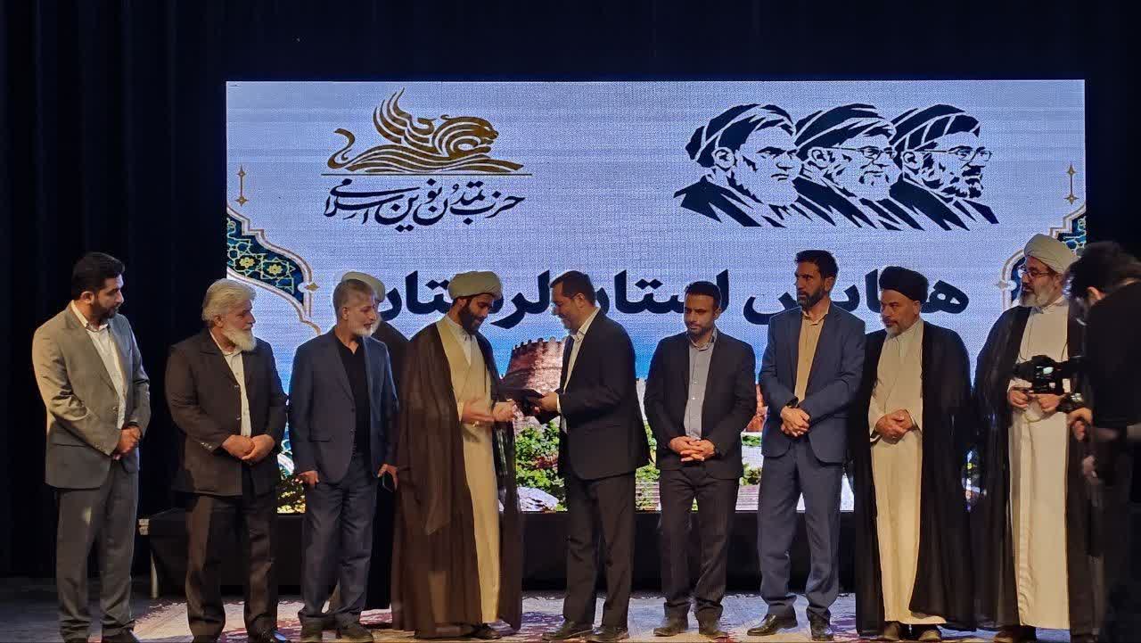 حجت الاسلام مدهنی مسئول شعبه حزب در لرستان شد