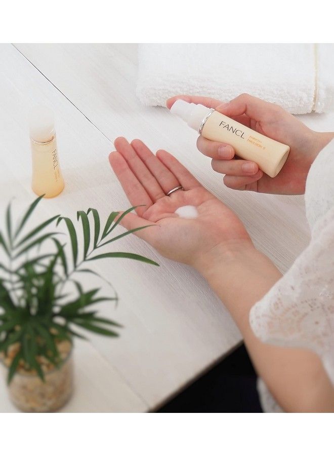 [Official Product] Enrich+ Emulsion ? 100% Preservative Free Clean Skincare For Sensitive Skin